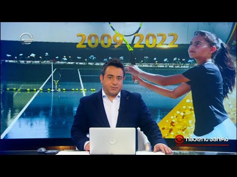 იმედის კვირა - 16 ოქტომბერი, 2022 წელი